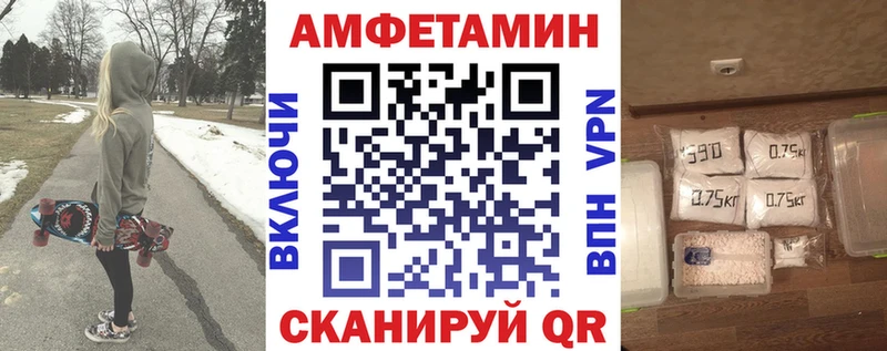 где купить наркоту Звенигород АМФЕТАМИН Premium