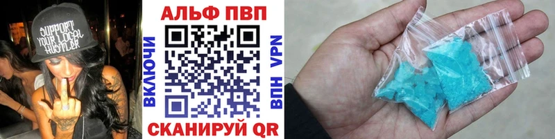 Альфа ПВП Crystall Звенигород