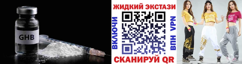 купить   Звенигород  OMG tor  БУТИРАТ буратино 