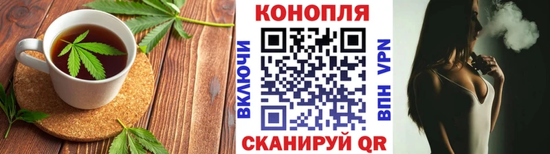 Canna-Cookies конопля  купить наркотик  hydra ONION  Звенигород 