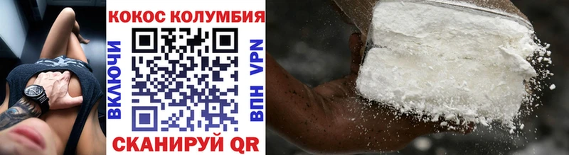 Cocaine Боливия  хочу наркоту  Звенигород 