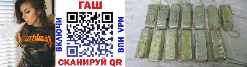 ГАШ убойный  Звенигород 
