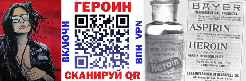 ГЕРОИН афганец  Звенигород 