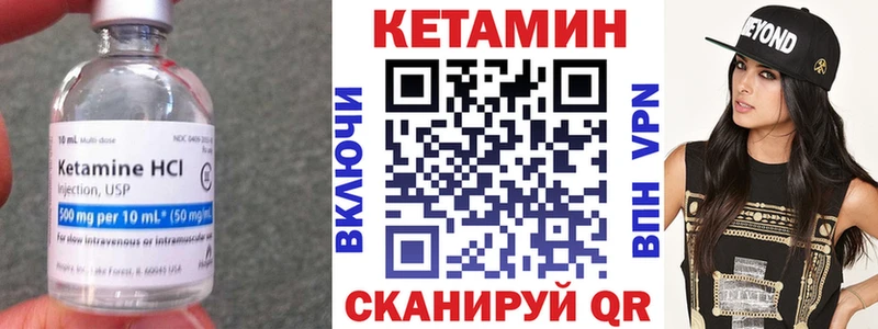 дарнет шоп  Звенигород  Кетамин ketamine 