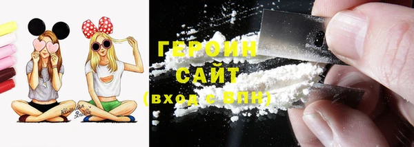гидропоника Абаза