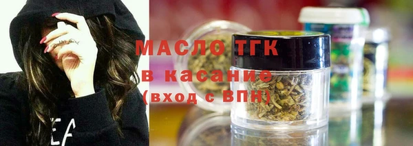 гидропоника Абаза