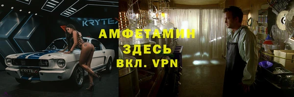 прущие крисы Абдулино