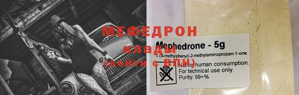гидропоника Абаза