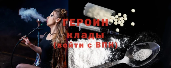 бутират Абинск