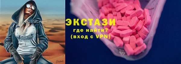 гидропоника Абаза