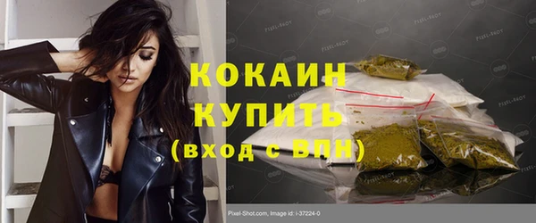 бутират Абинск