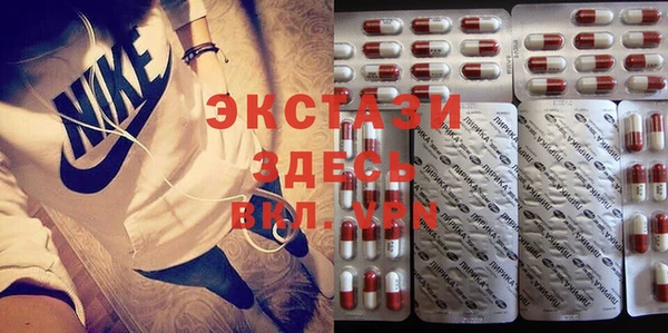 бутират Абинск