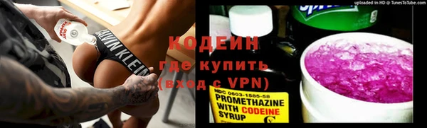 бутират Абинск