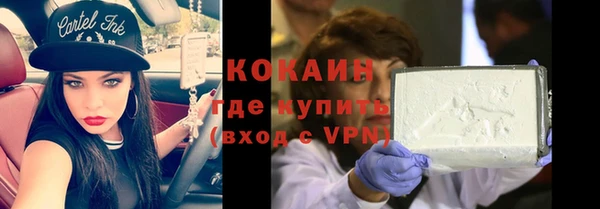 гидропоника Абаза