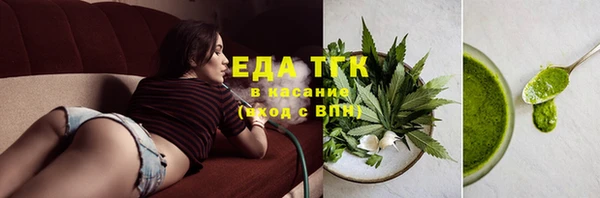 гидропоника Абаза