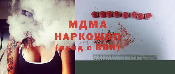 стафф Покачи