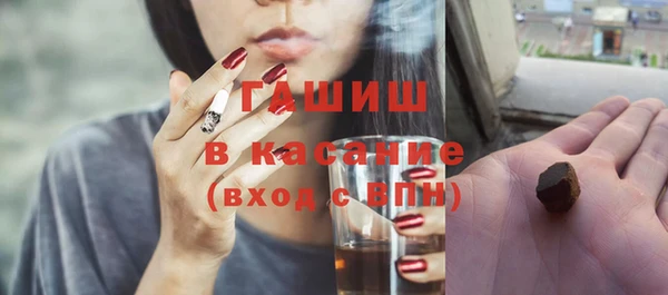 бутират Абинск
