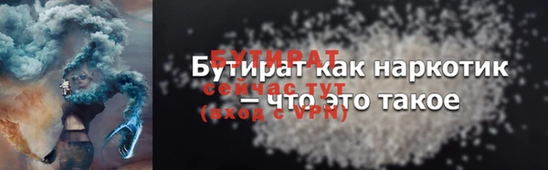 прущие крисы Абдулино