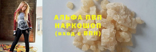 бутират Абинск