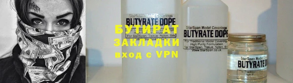 гидропоника Абаза