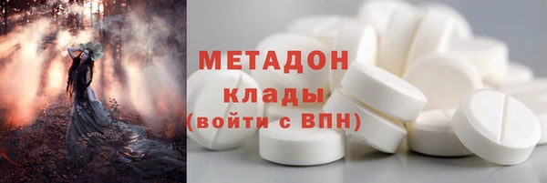 прущие крисы Абдулино