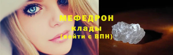 бутират Абинск