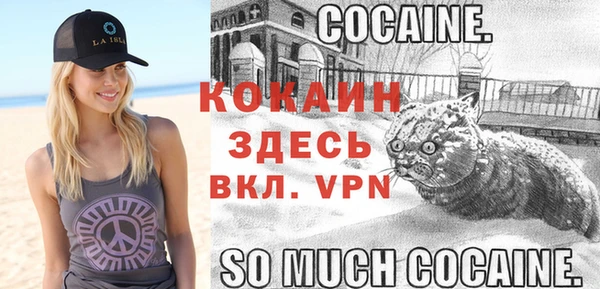 бутират Абинск