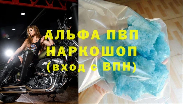 прущие крисы Абдулино