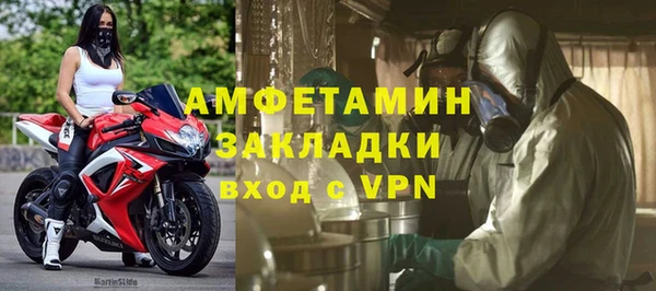 бутират Абинск