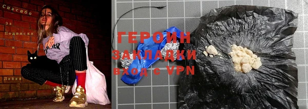 бутират Абинск