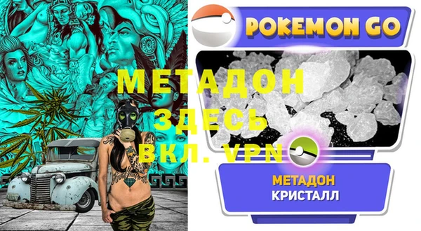 гидропоника Абаза
