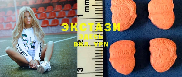 бутират Абинск