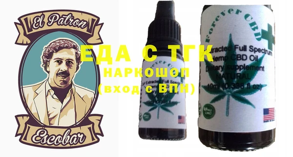 гидропоника Абаза