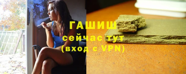 гидропоника Абаза