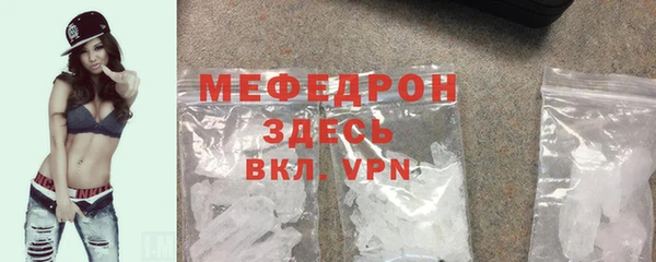 стафф Покачи