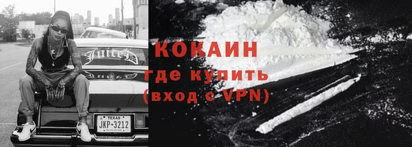 гидропоника Абаза