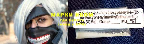 бутират Абинск
