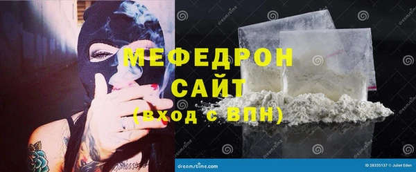 прущие крисы Абдулино
