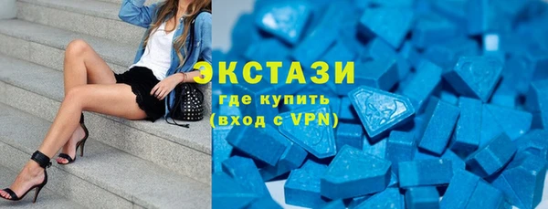 марихуана Покровск