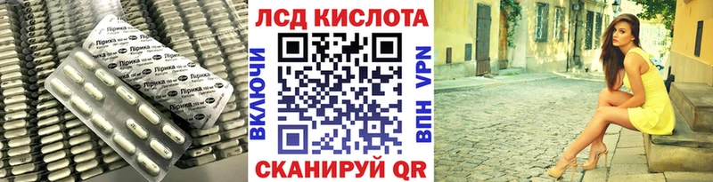 Лсд 25 экстази кислота  omg ссылки  Звенигород 