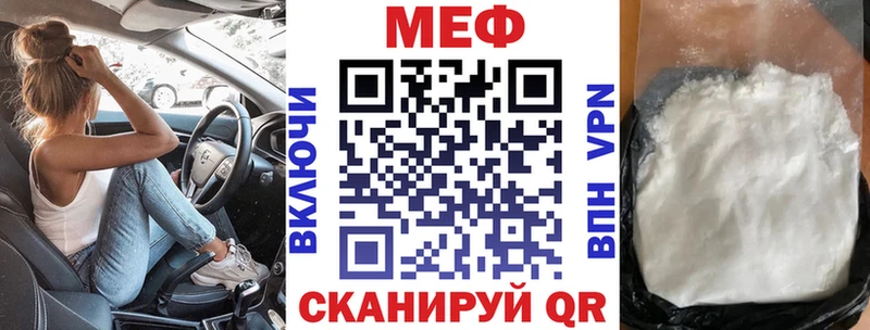 ссылка на мегу рабочий сайт  Звенигород  МЯУ-МЯУ 4 MMC 