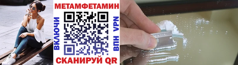 купить   Звенигород  Первитин Декстрометамфетамин 99.9% 