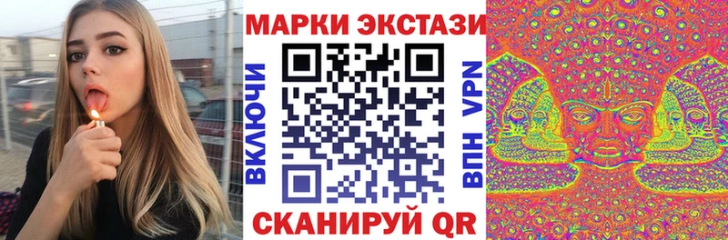 Марки NBOMe 1500мкг  Звенигород 